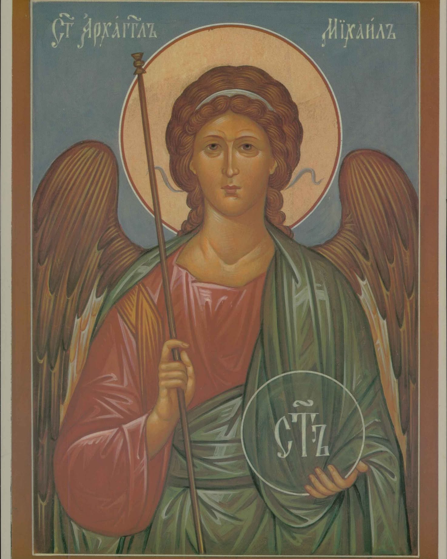 Steven Bode Facebook ad: 1990 Archangel Michael Orthodox Icon Prints Pair Jordanville