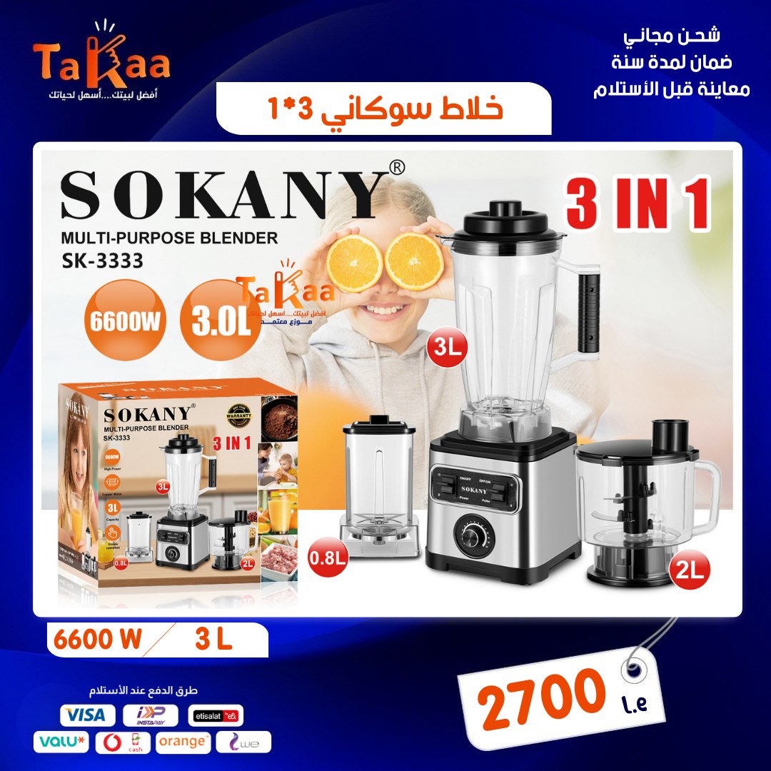 𝐓𝐚𝐊𝐚𝐚 𝐒𝐓𝐎𝐑𝐄 Facebook ad