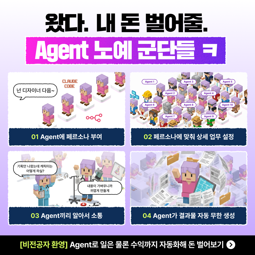 패스트캠퍼스 Facebook ad