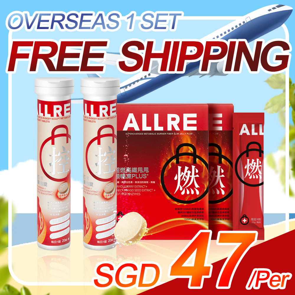 ALLRE 歐瑞生醫 Facebook ad: Ready to embrace a lighter, more vibrant you?