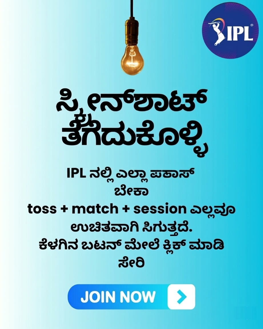 Real Digital Agency Facebook ad