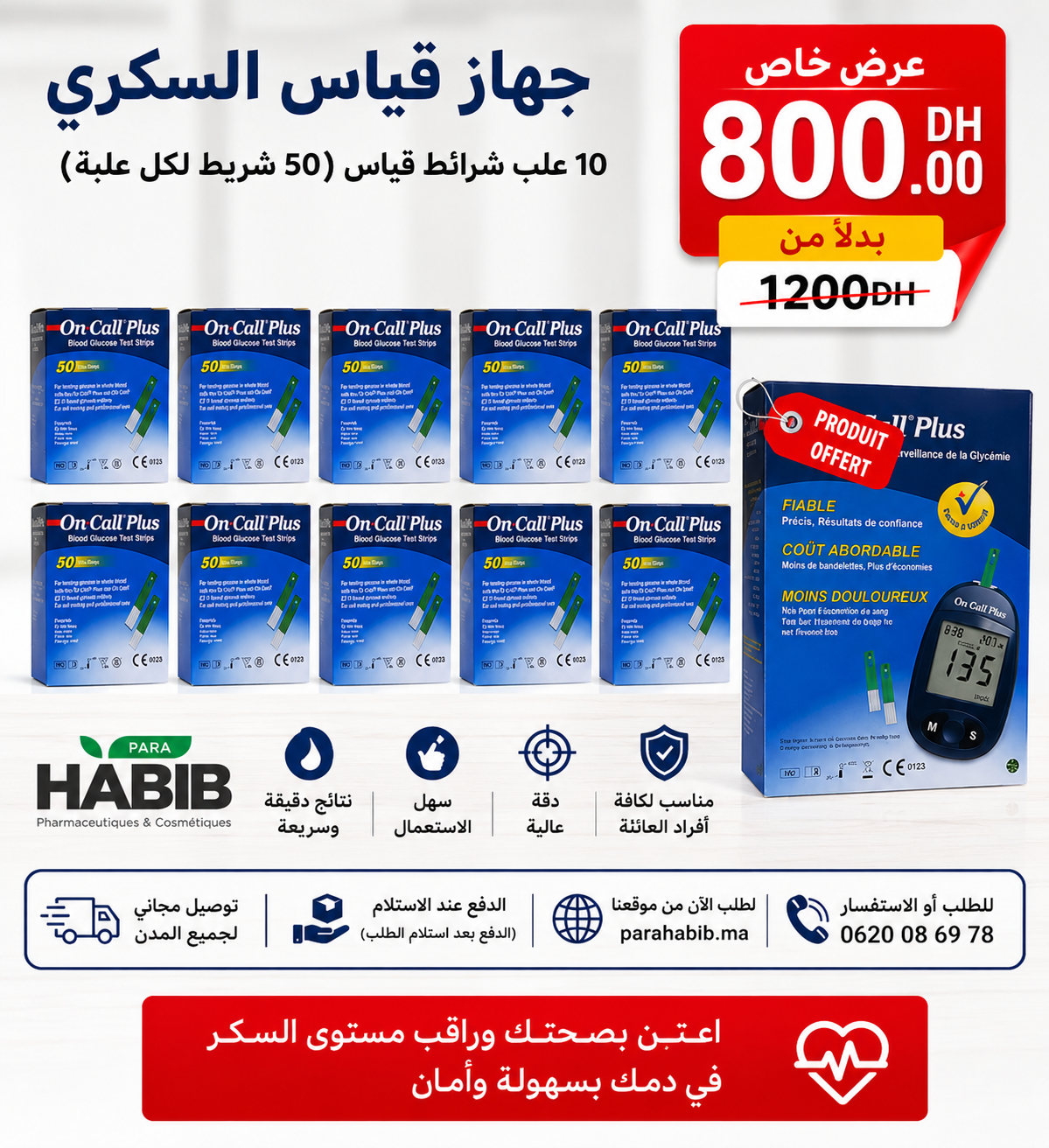 Parahabib Facebook ad from Jun 5, 2026
