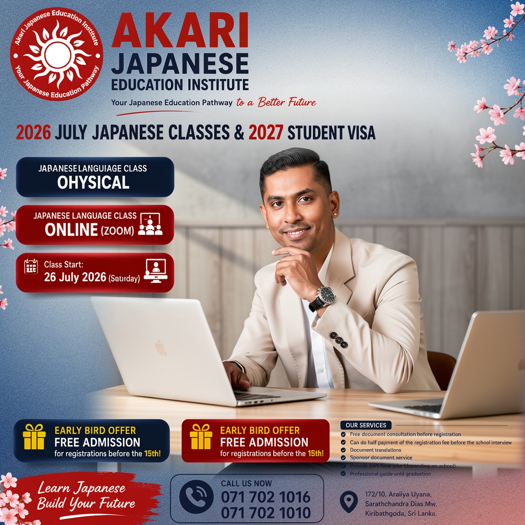 Akari Japanese Education Institute Facebook ad: Chat with usAkari Japanese Education Institute