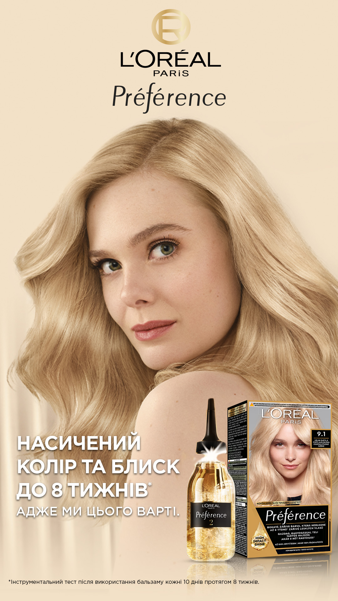 L'Oréal Paris Facebook ad
