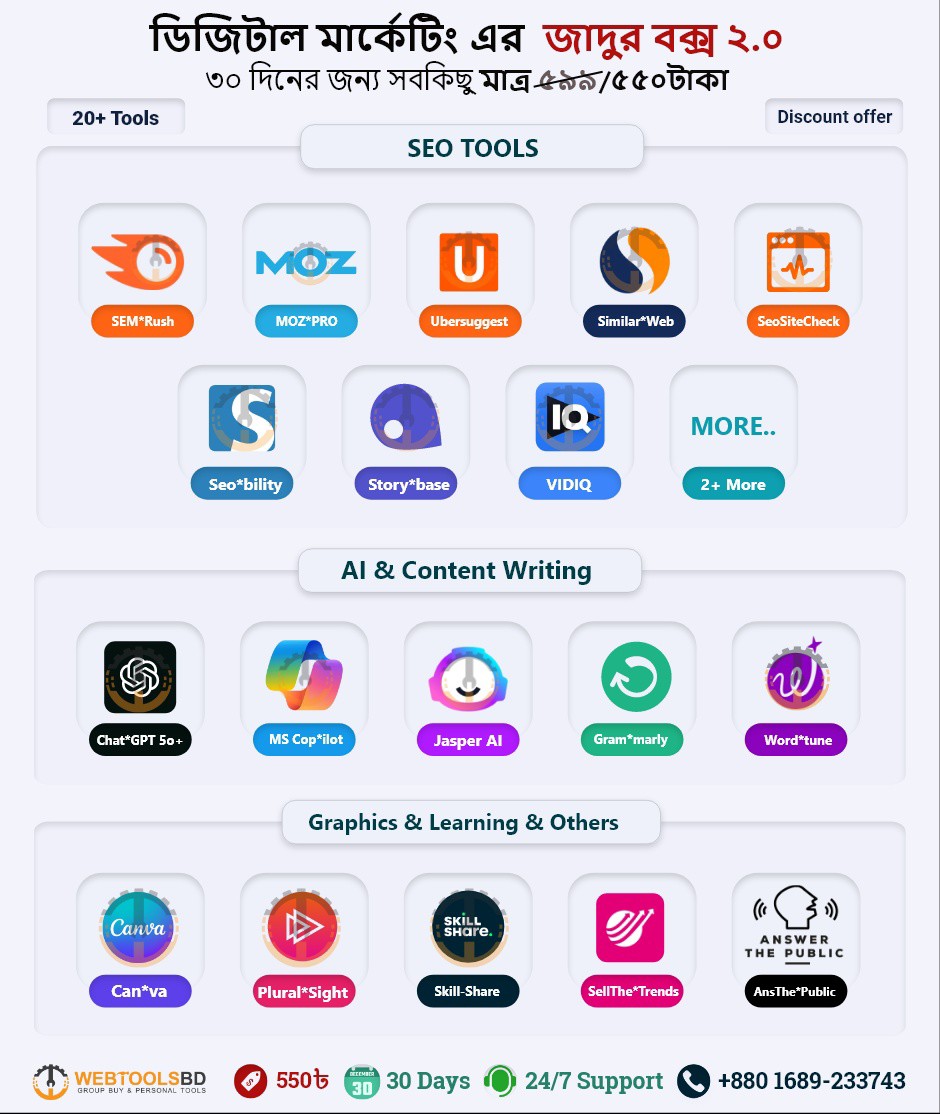 Webtoolsbd Facebook ad: ২০+ SEO & Digital Marketing স্পেশাল কম্ব জাদুর…