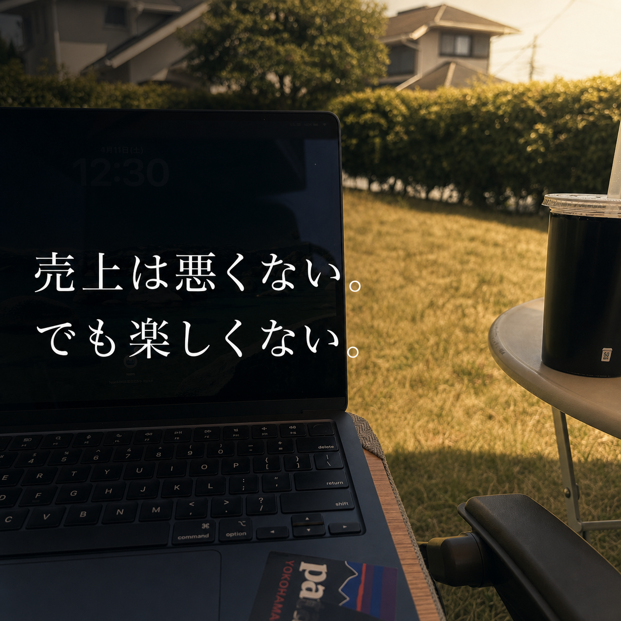 価値観型マーケティング Facebook ad