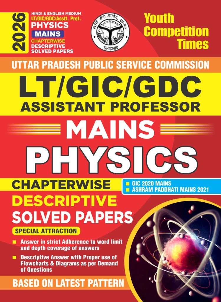 YCT Books New Facebook ad: Premium YCT Books at Unbeatable Prices