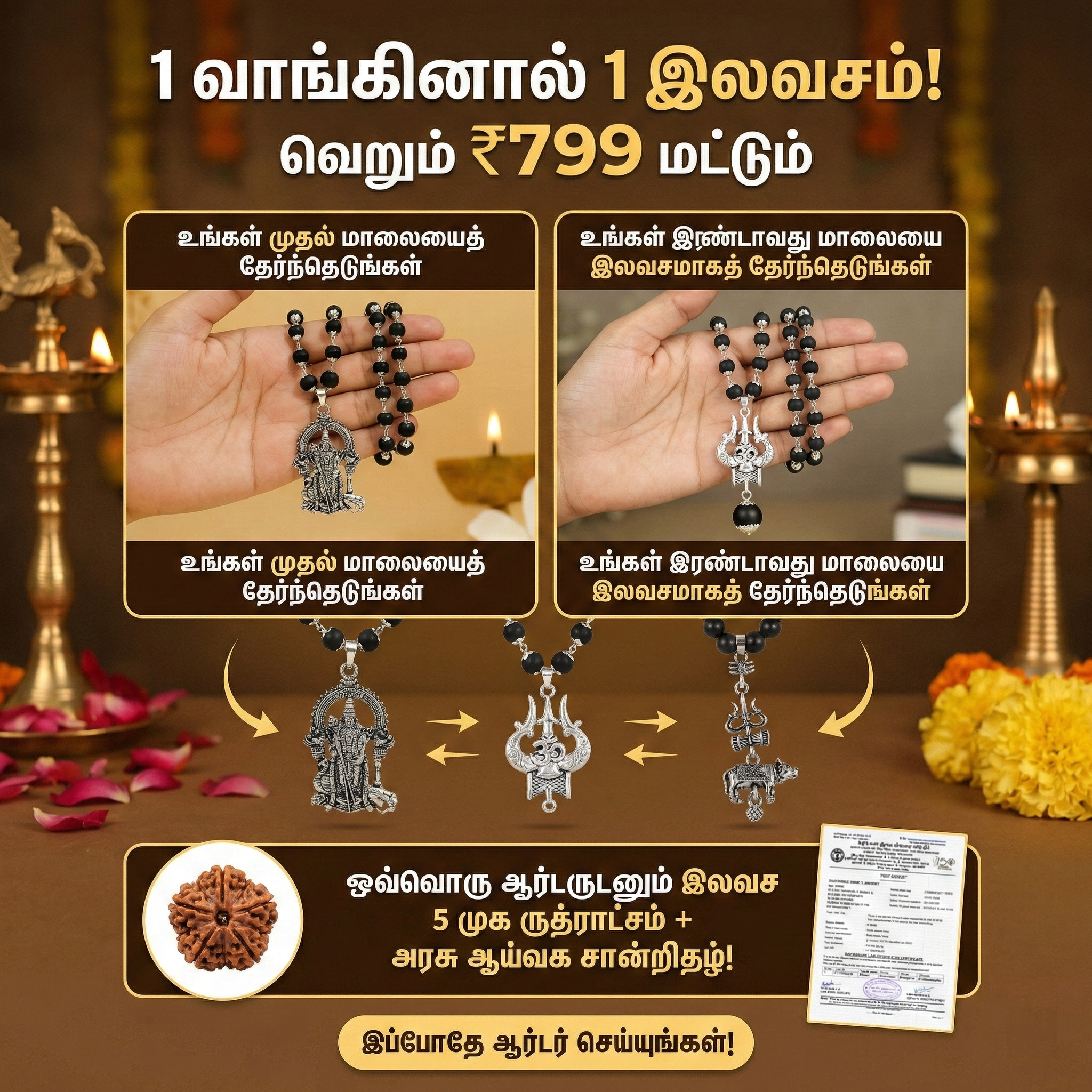 Satmi Facebook ad: Buy 1 Get 1 Free