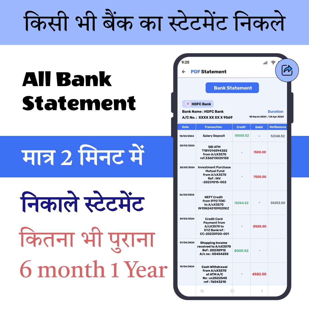 Bank Balance Check & Passbook Facebook ad from Aug 22, 2025