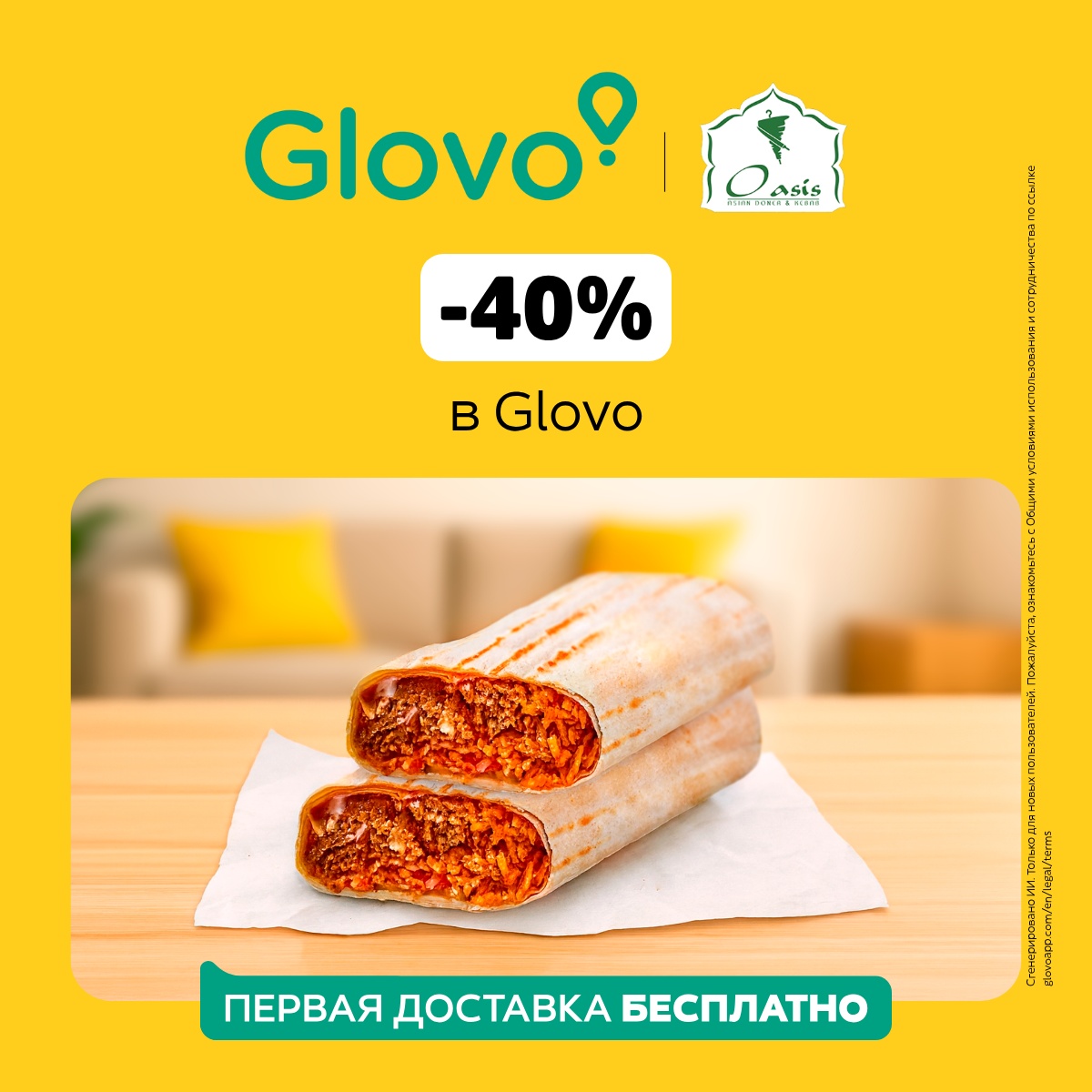 Glovo Facebook ad