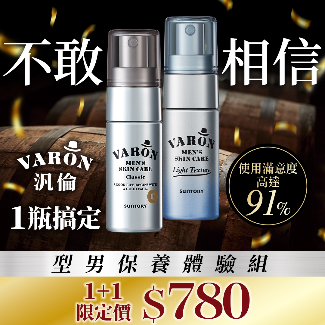 三得利健康網路商店 Facebook ad