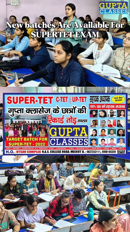 Ssc Bank IPmat Cuet & Clat Law Entrance - Gupta Classes Facebook ad: SUPER TET 2026 | Best SUPER TET Coaching…