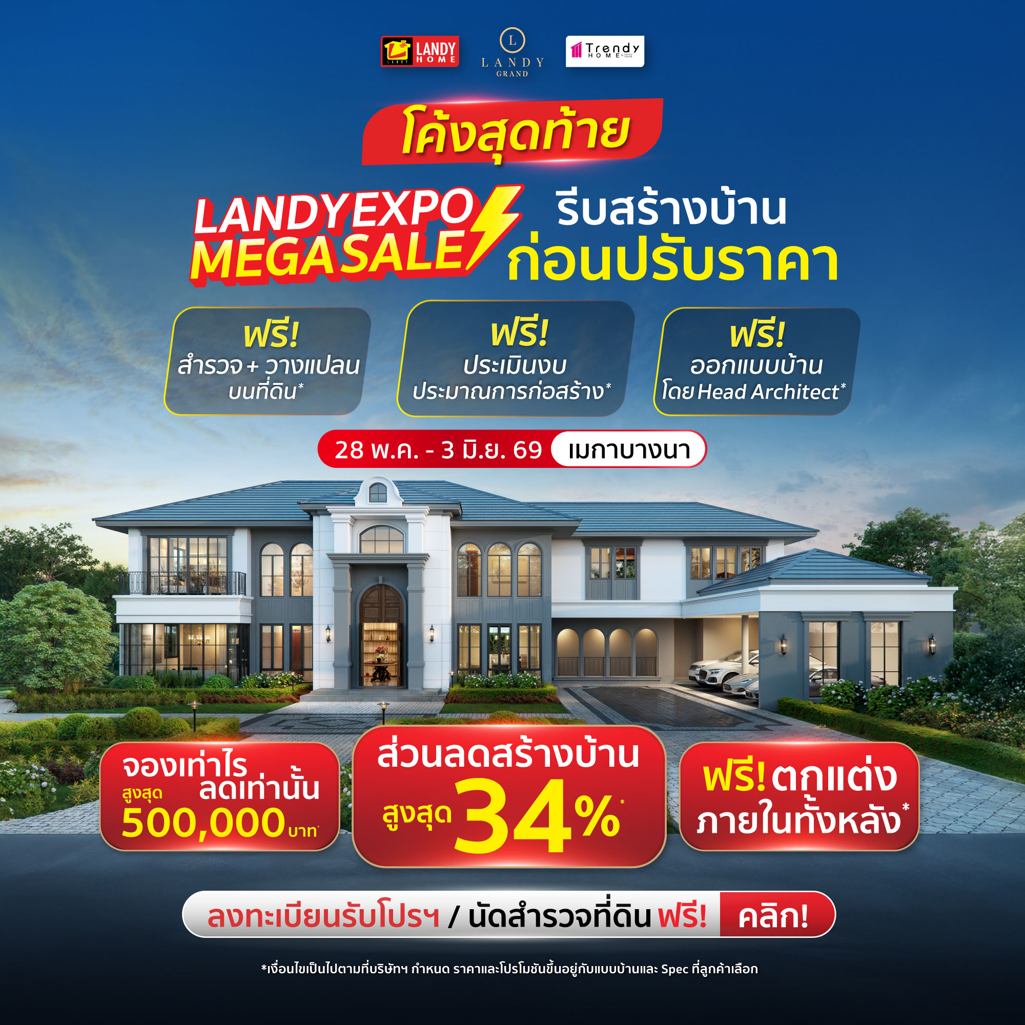 LANDYHOMEonline Facebook ad from May 29, 2026