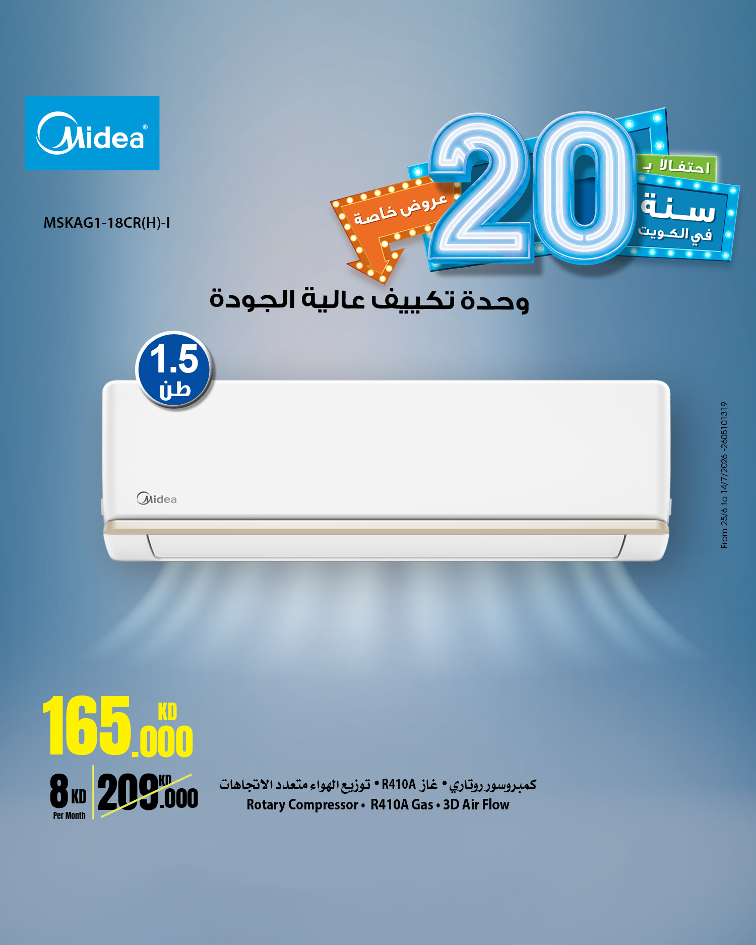 Best Al-Yousifi Facebook ad