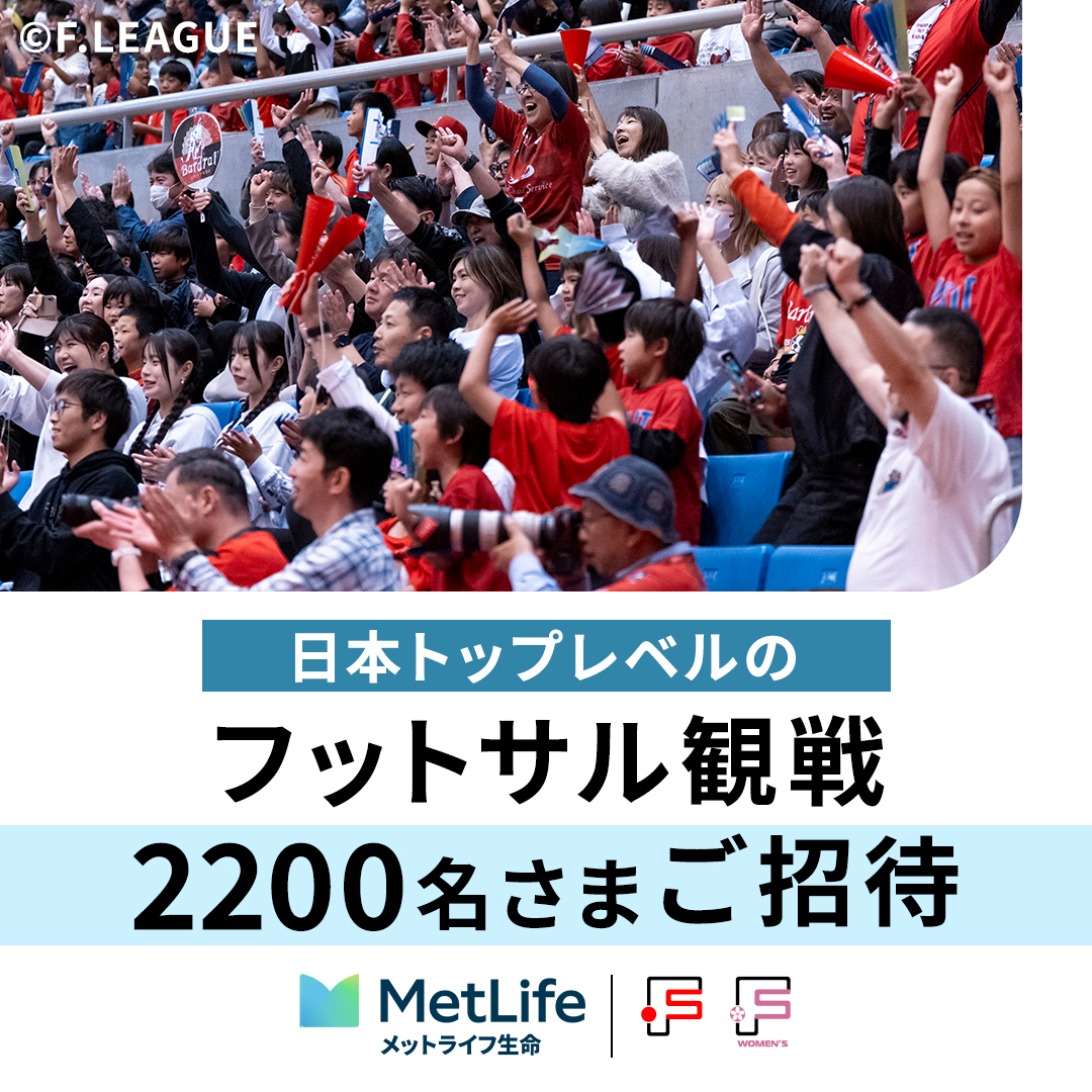 メットライフ生命保険株式会社 Facebook ad from May 26, 2026