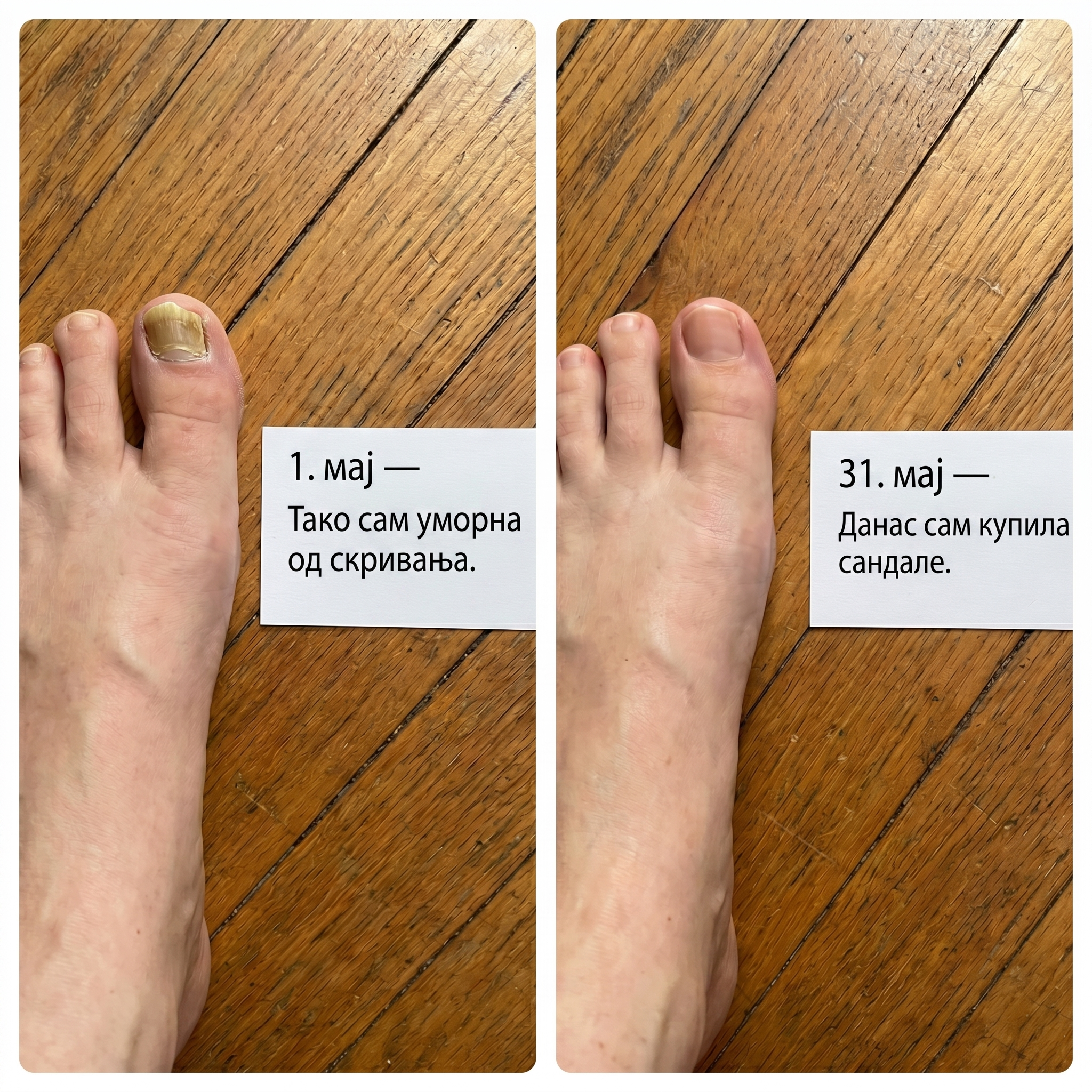 Organska Kozmetika - InaEssentials.rs Facebook ad: 1. maj: skrivanje. 31. maj: sandale kupljene.