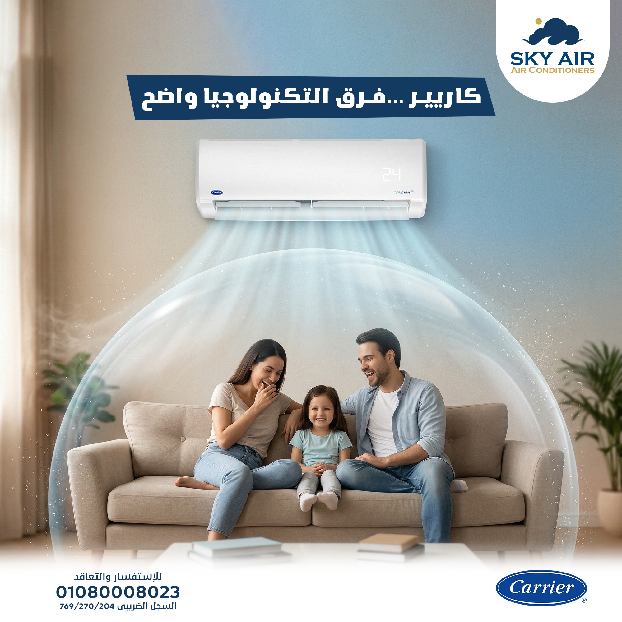 Sky Air - Air Conditioner Facebook ad
