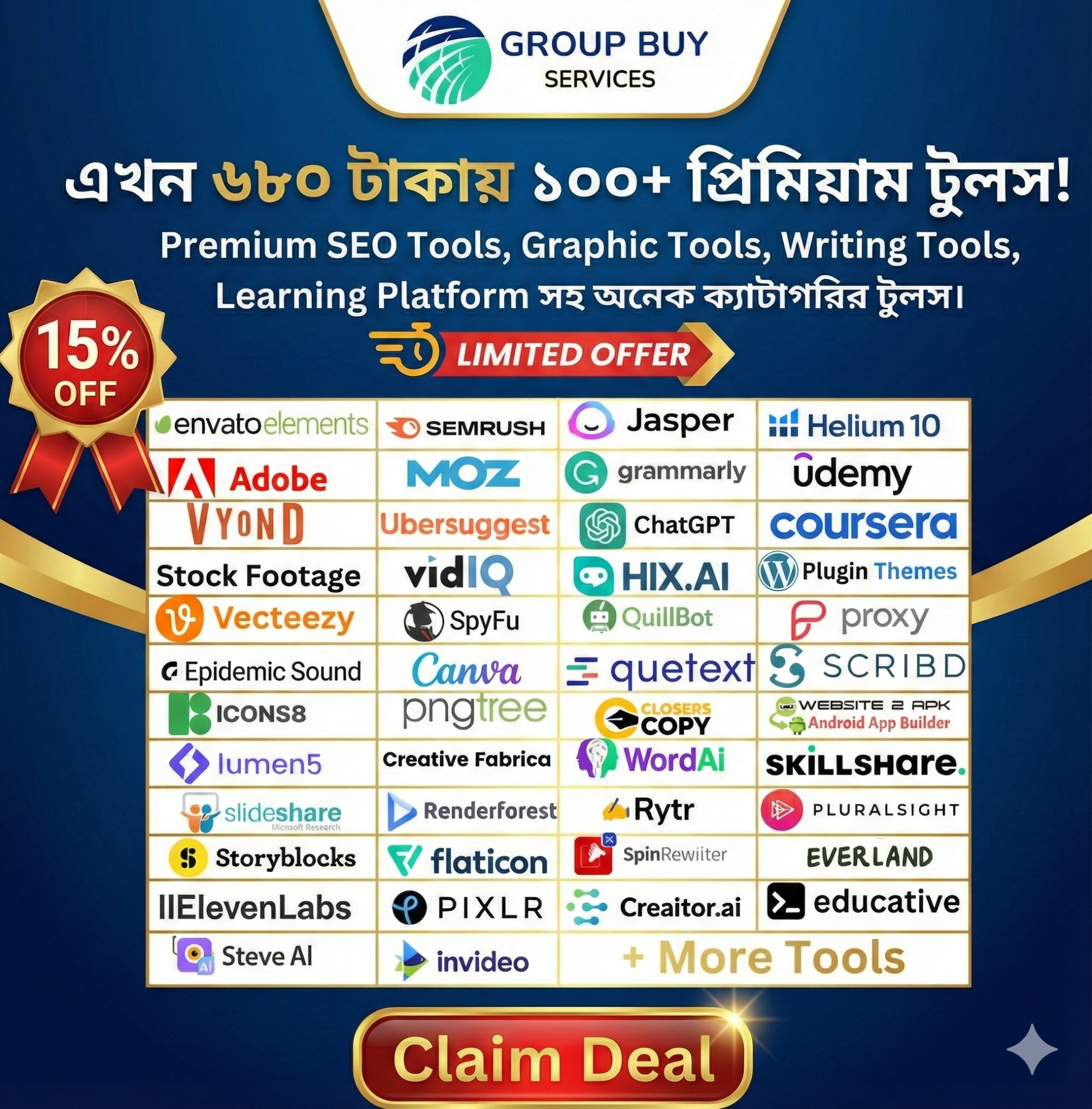 GBS - Group Buy Services Facebook ad: ৬৮০ টাকায় ১০০+ টুলস!