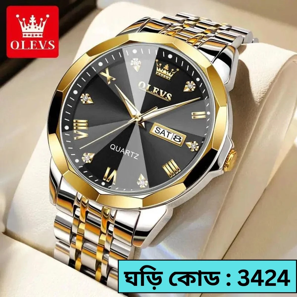 Amanaabd Facebook ad