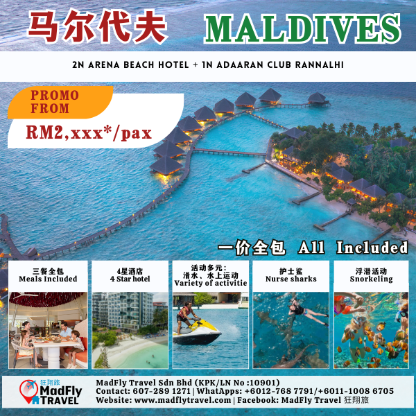 MadFly Travel 狂翔旅 Facebook ad
