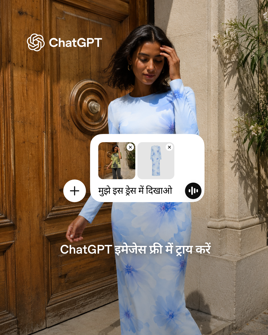 ChatGPT Facebook ad