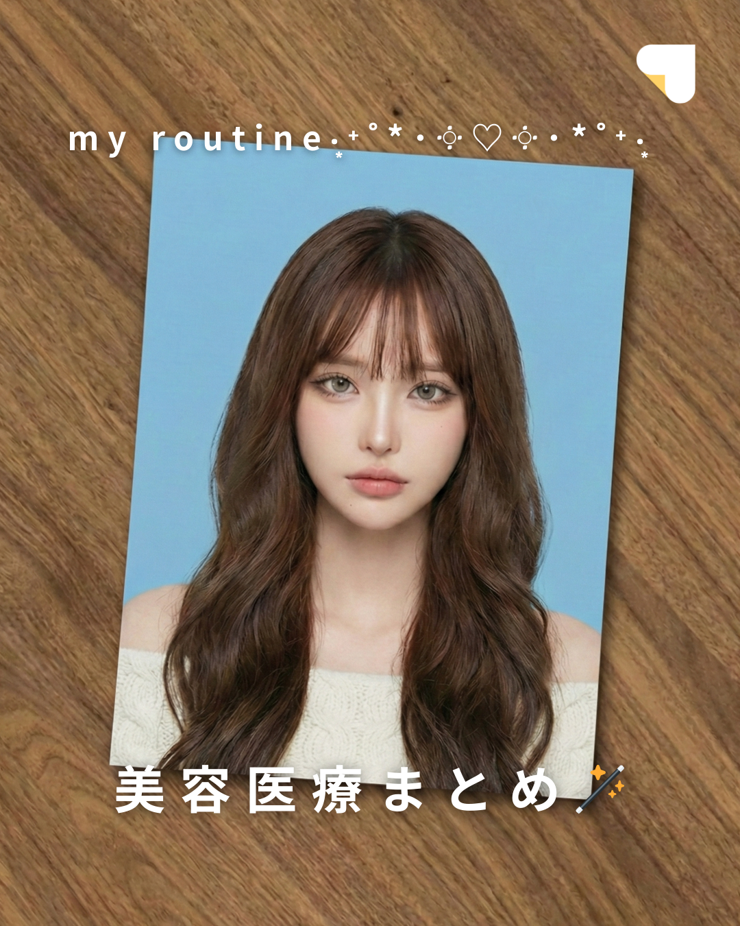 Unni カンナムオンニ Facebook ad
