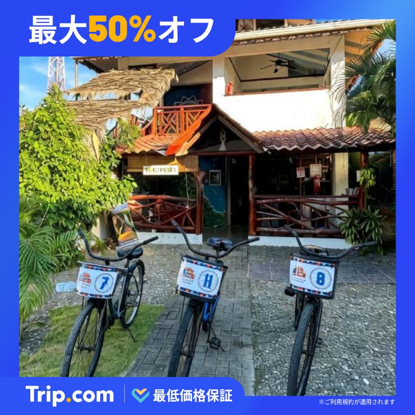 Trip.com Facebook ad
