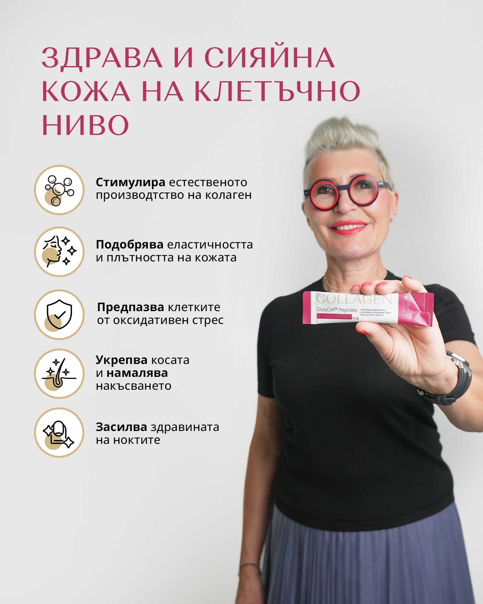 DR-D Longevity Facebook ad