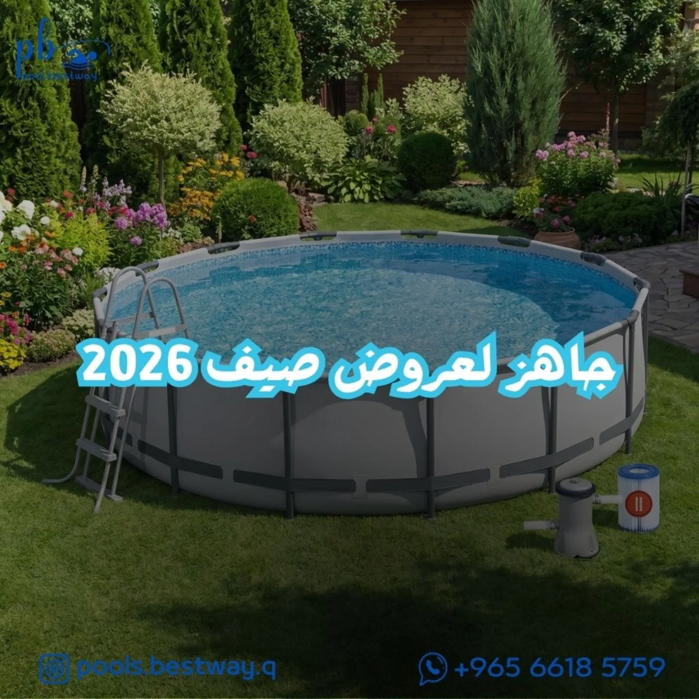 pools.bestway.q Facebook ad