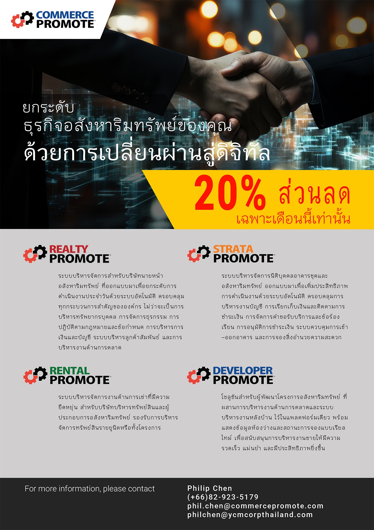 CommercePromote Inc Facebook ad