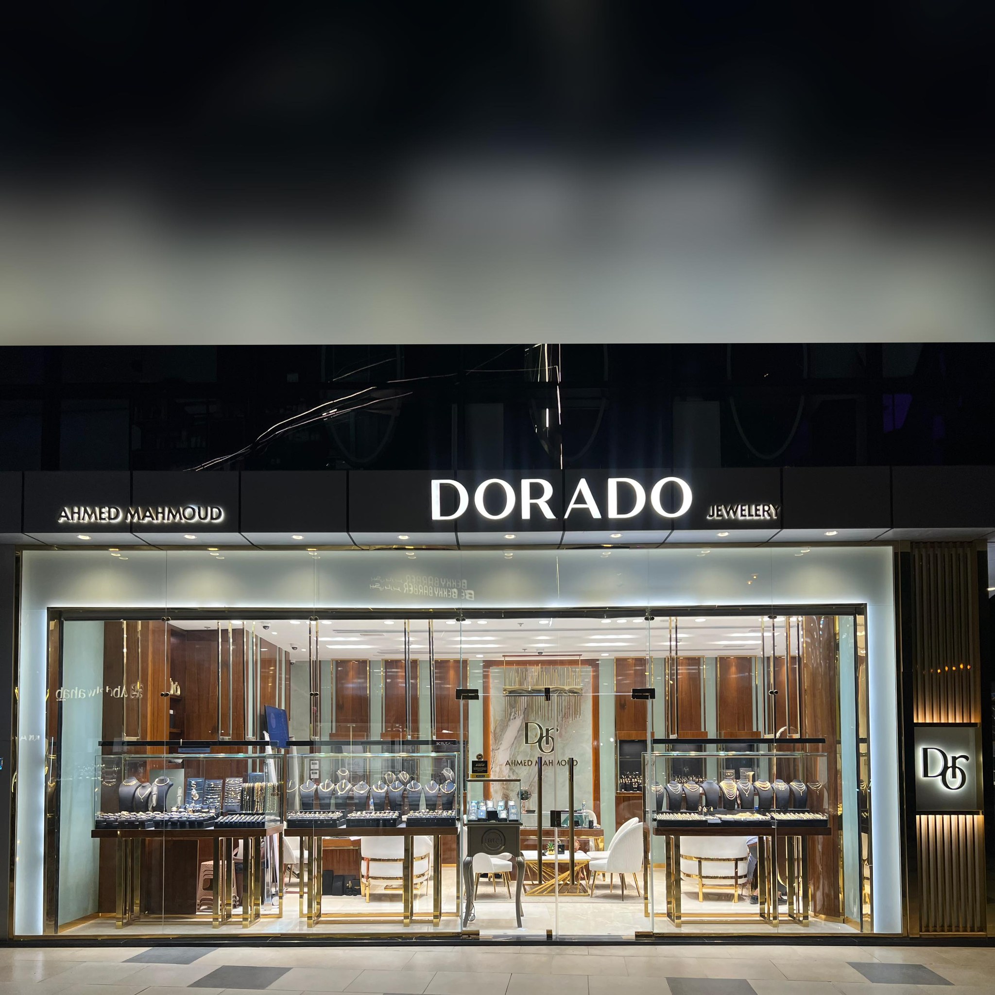 Ahmed Mahmoud jewelry - Dorado Facebook ad: فرع الهرم منتصف شارع العريش بجوار قطونيل