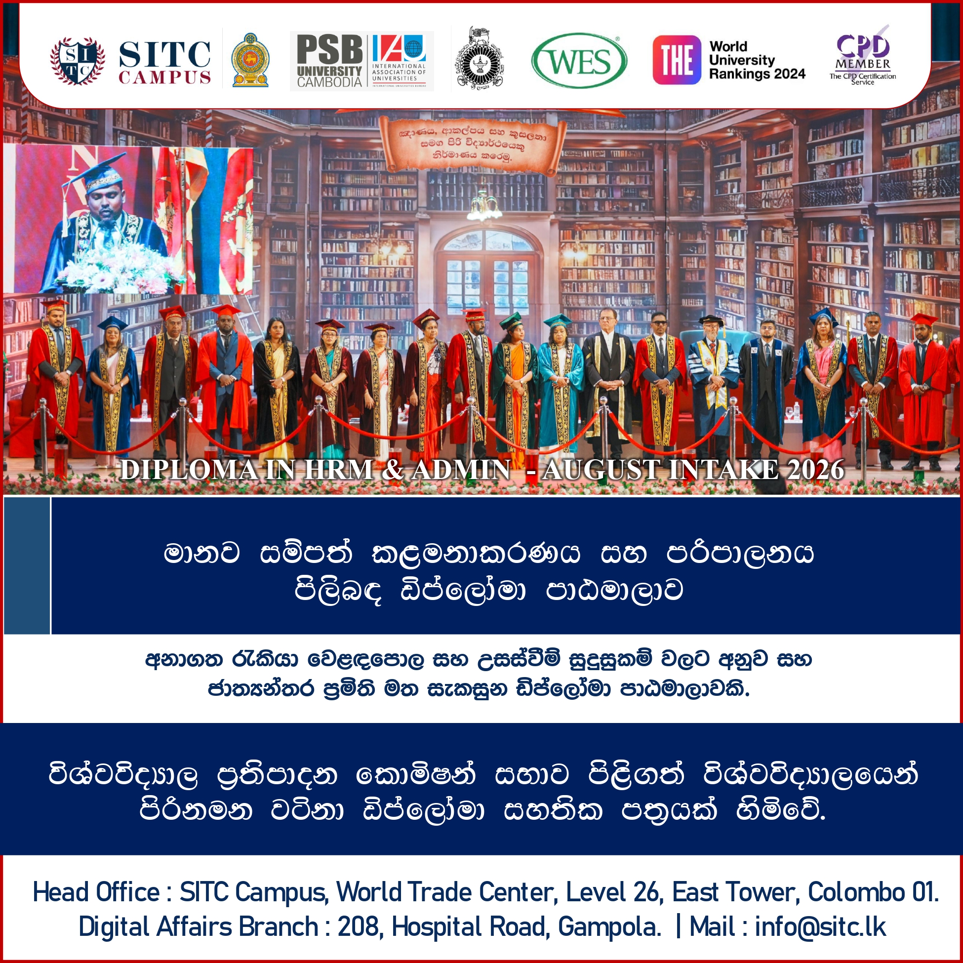 SITC Campus Facebook ad