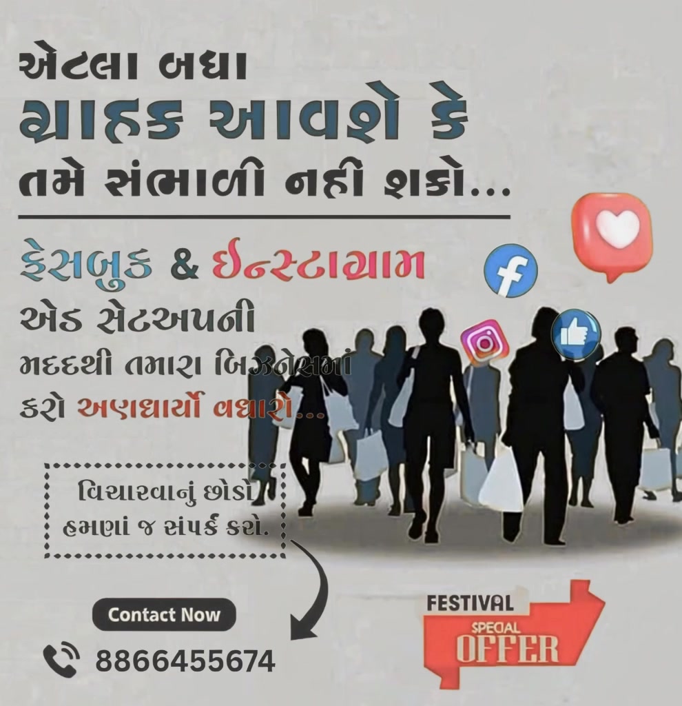 mex digital agency Facebook ad: Chat with us