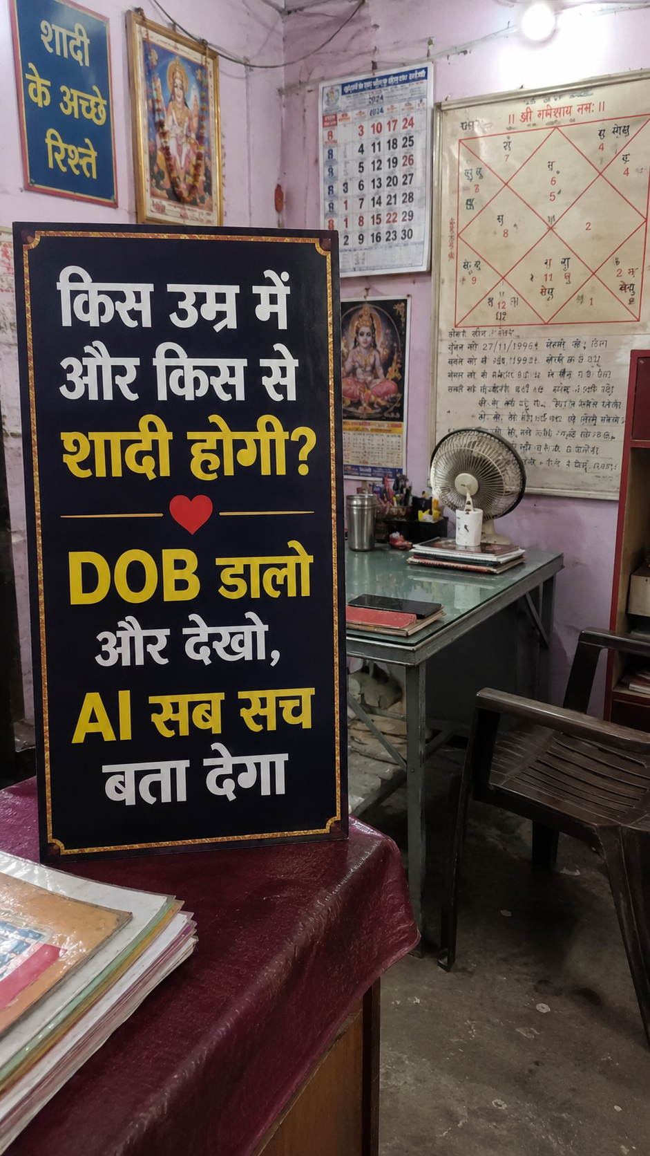 The Better Path Facebook ad: AI से अपने सवालो के जवाब पाएं