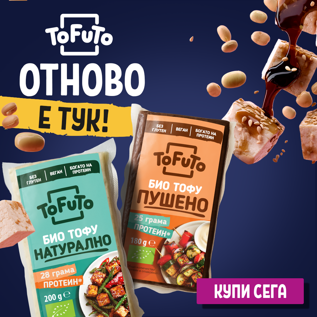 Tofuto Facebook ad