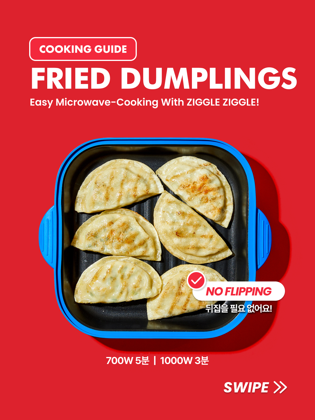 리빙크리에이터 Facebook ad: 생선은 좋지만 냄새 때문에 포기하셨죠?