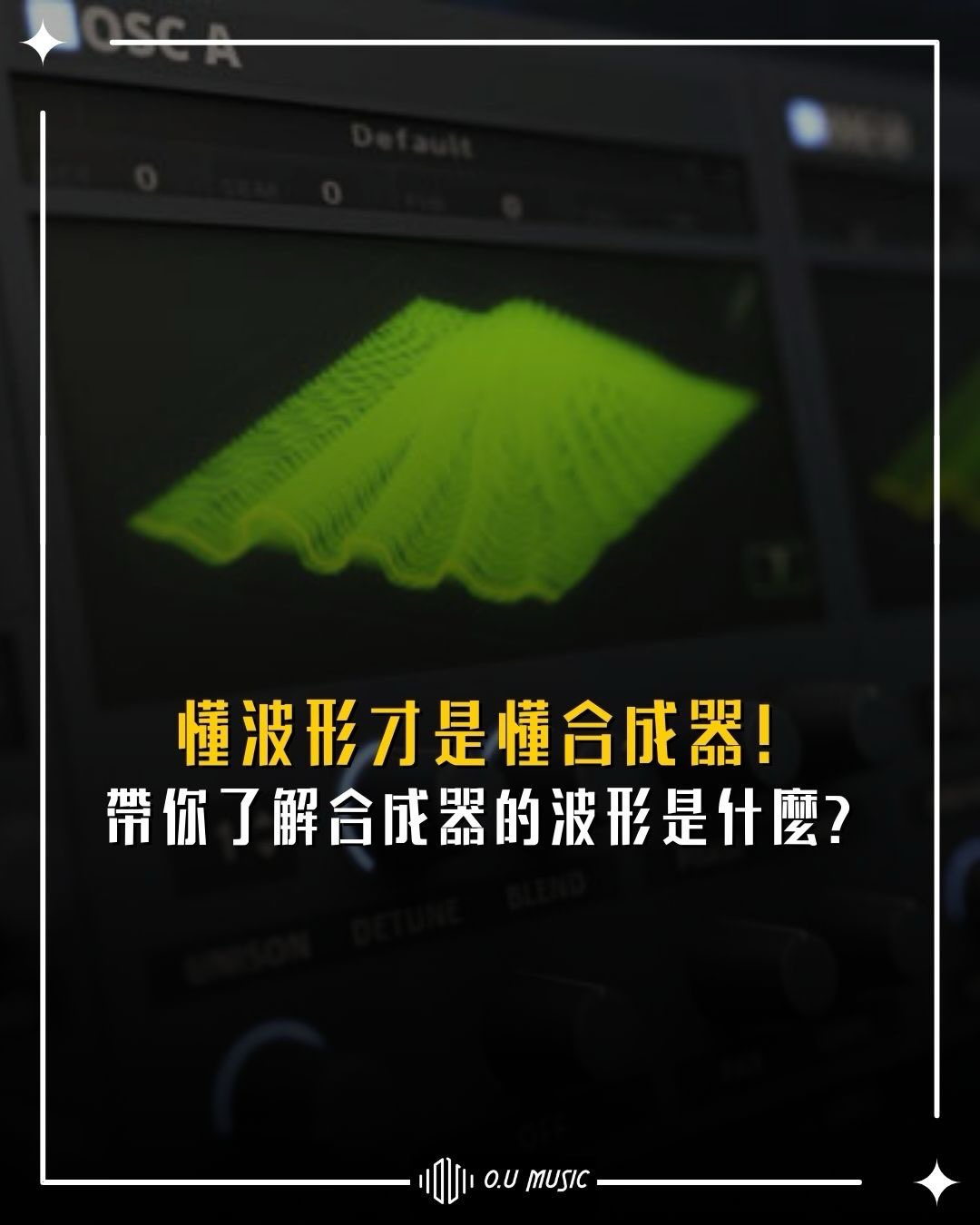 O.U Music Facebook ad