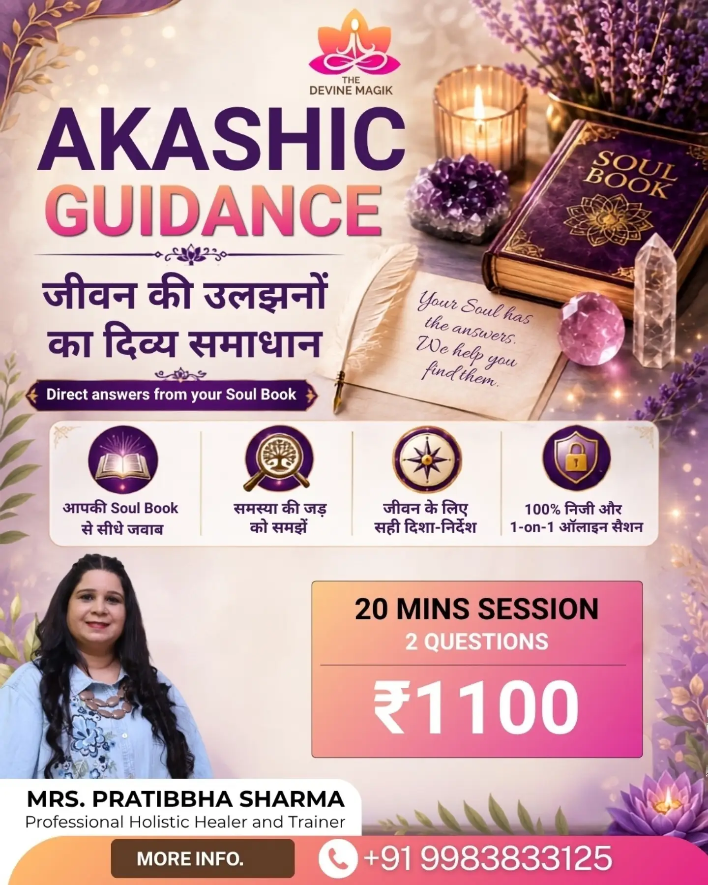 The Devine Magik Facebook ad: Feeling stuck, confused, or searching for deeper answers…