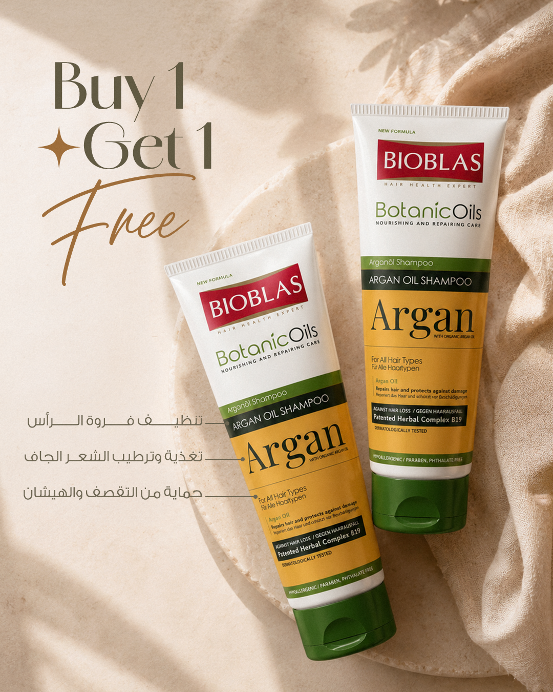 Bioblas EG Facebook ad