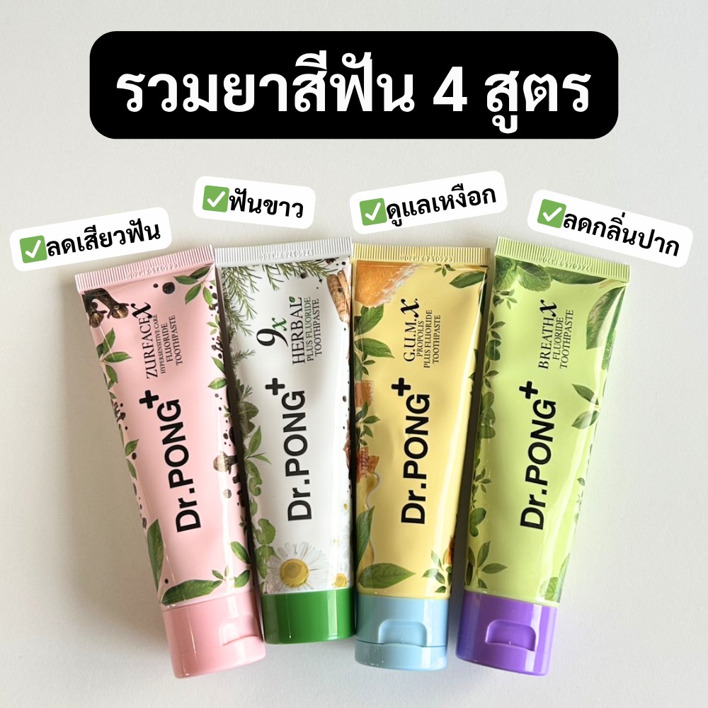 ตัวแม่นักล่าโปร Facebook ad