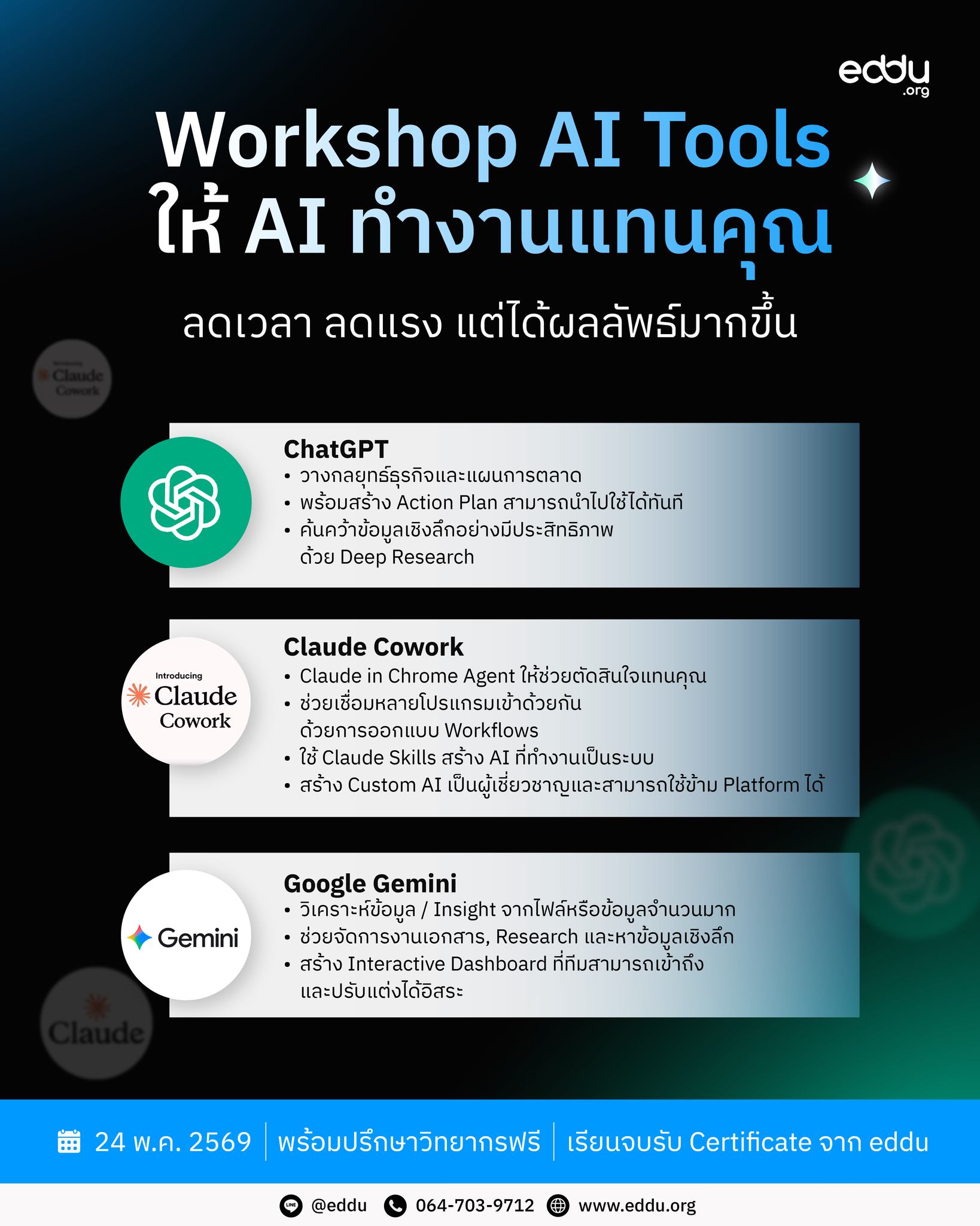 1-DAY Business by eddu Facebook ad