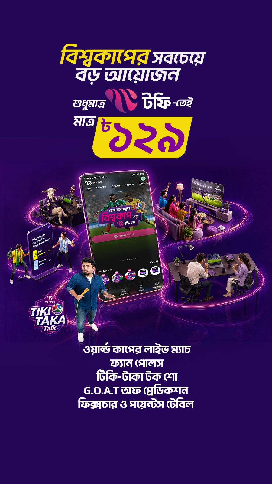 Toffee Facebook ad from Jun 14, 2026