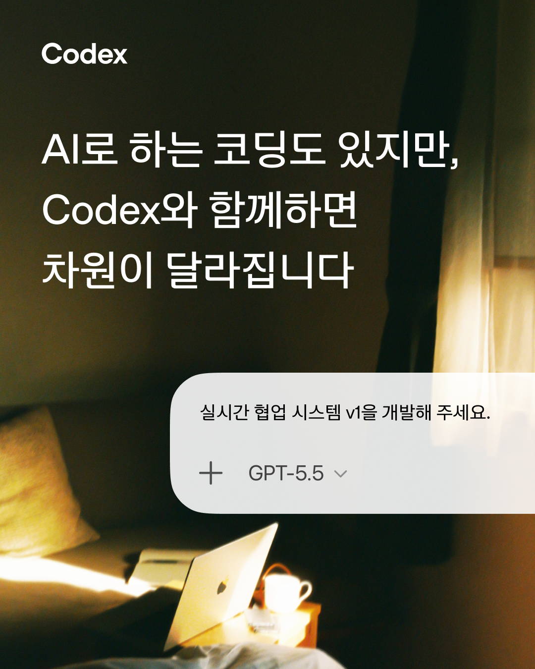 OpenAI Facebook ad