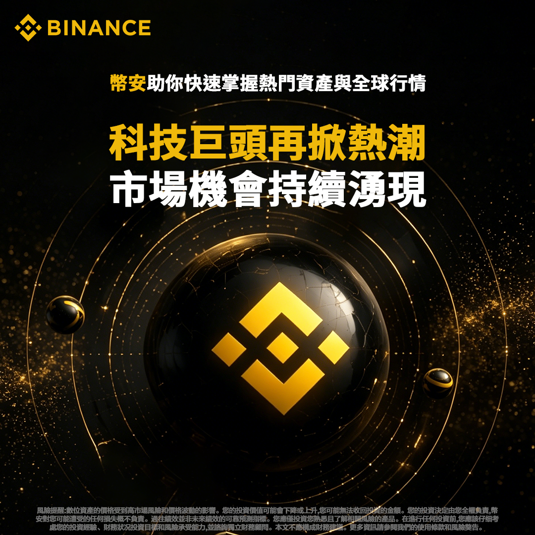 Ation th108 Facebook ad