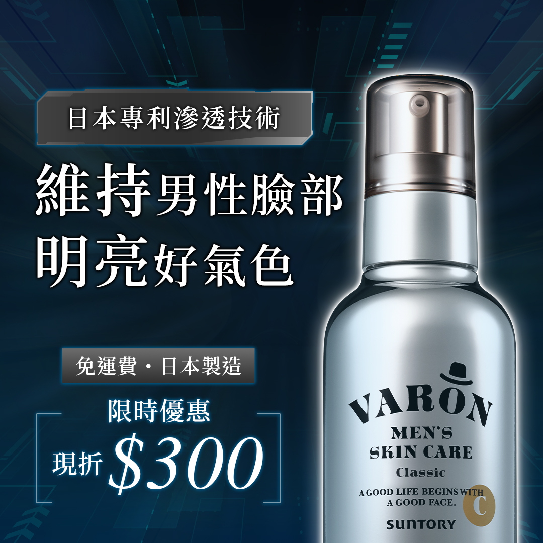 三得利健康網路商店 Facebook ad