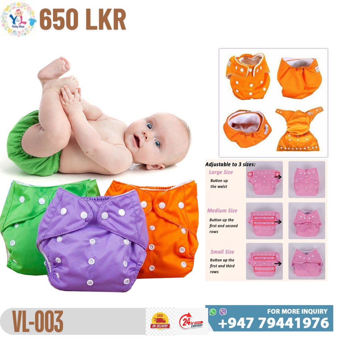 V & L Baby Shop Facebook ad: අඩුම මිලට හොදම product