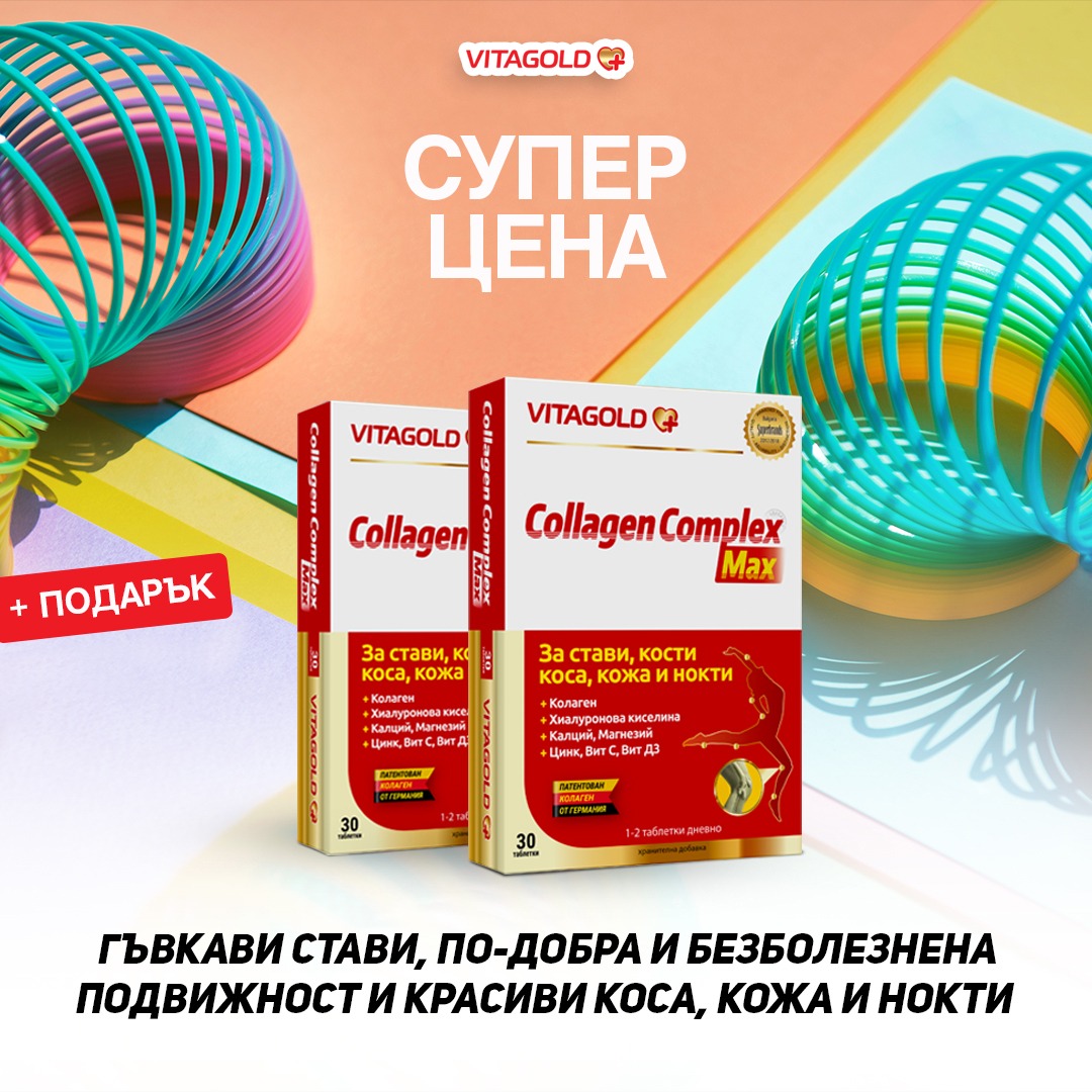Vitagold Facebook ad