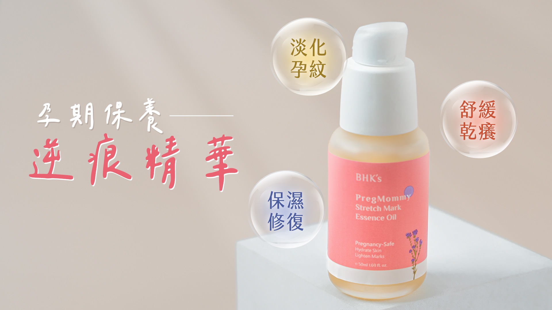 媽妞TalkTalk Facebook ad