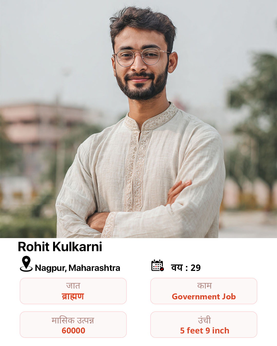 Samaj Saathi Facebook ad