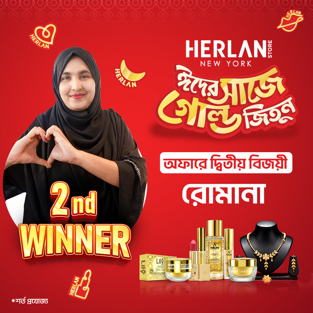 Herlan Store Facebook ad: Home